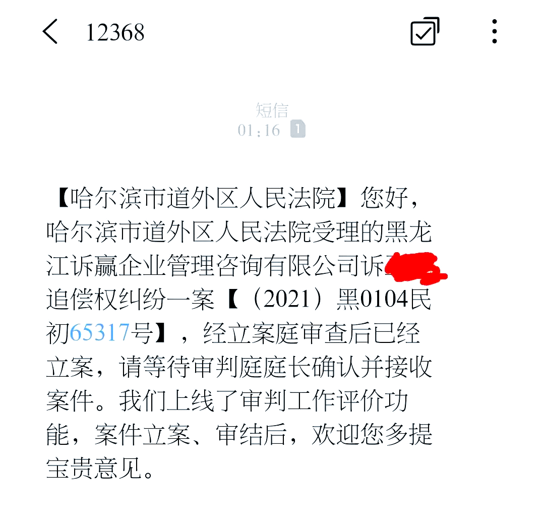 个人案底查询网站12368的简单介绍 个人案底查询网站12368的简单介绍