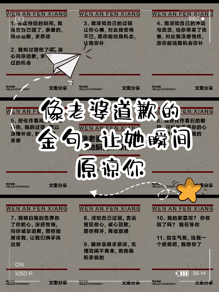 做错了事怎么道歉能让对方原谅(做错事了怎样道歉才能让对方原谅) 做错了事怎么道歉能让对方原谅(做错事了怎样道歉才能让对方原谅)