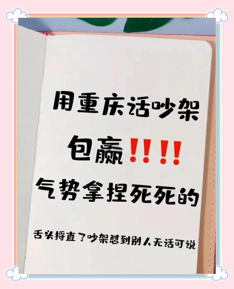 淋漓尽致是夸人还是骂人(淋漓尽致形容人是什么意思) 淋漓尽致是夸人还是骂人(淋漓尽致形容人是什么意思)