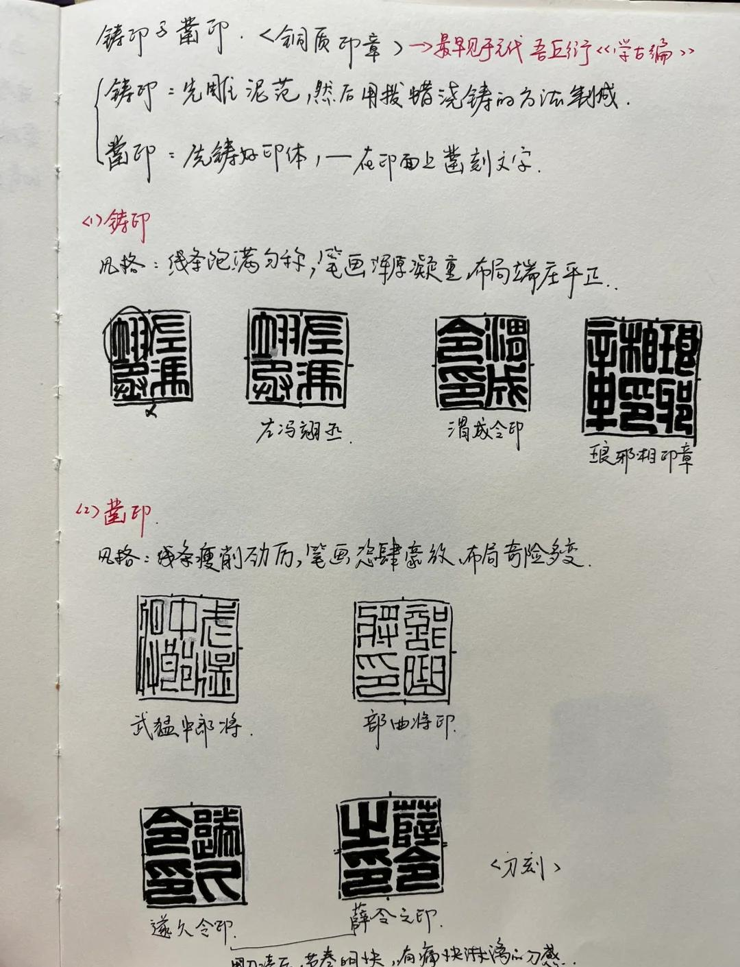偏印在四柱的意义和作用(偏印在四柱中的意义和作用) 偏印在四柱的意义和作用(偏印在四柱中的意义和作用)
