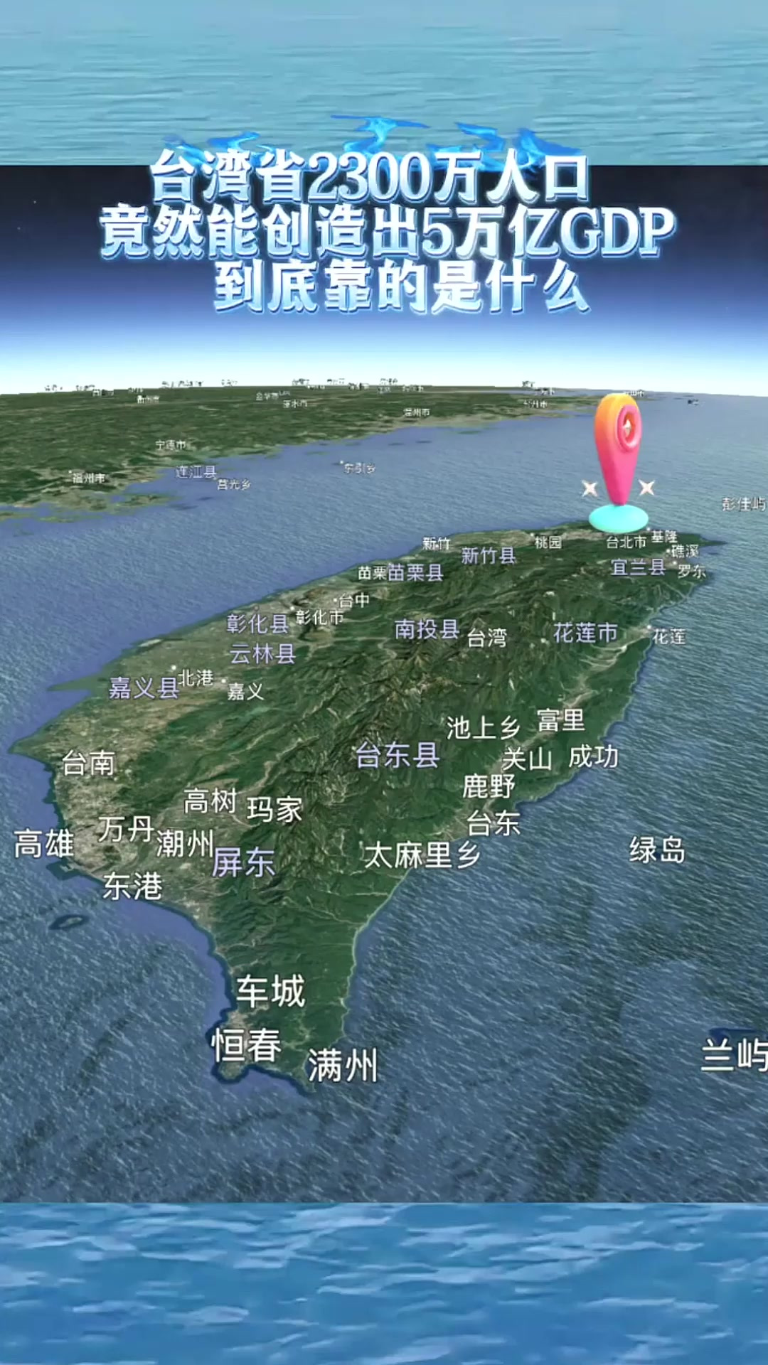 台湾人口(台湾人口多少人) 台湾人口(台湾人口多少人)