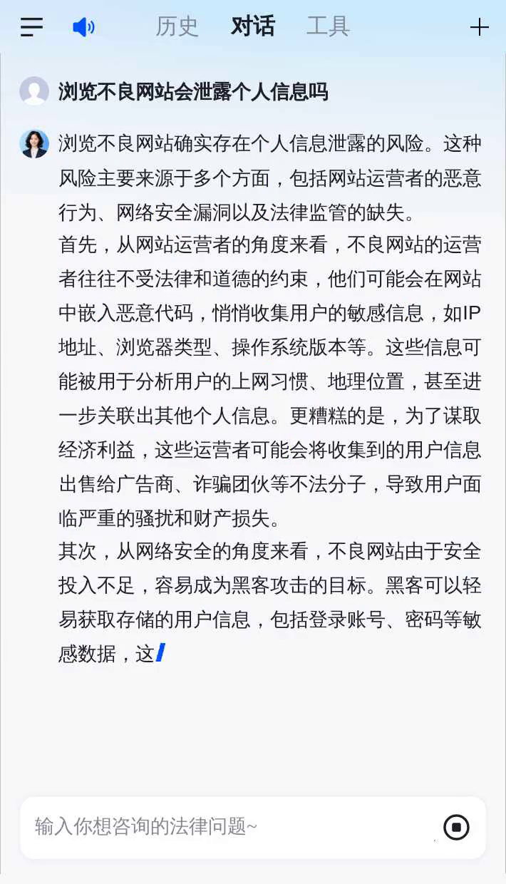 用校园wifi浏览不良网站的后果(如果用校园网浏览不良网站会有什么影响) 用校园wifi浏览不良网站的后果(如果用校园网浏览不良网站会有什么影响)