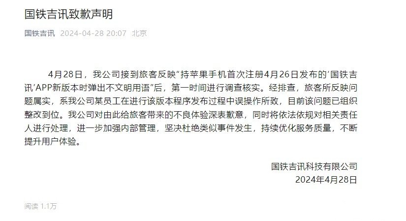 用校园wifi浏览不良网站的后果(如果用校园网浏览不良网站会有什么影响) 用校园wifi浏览不良网站的后果(如果用校园网浏览不良网站会有什么影响)
