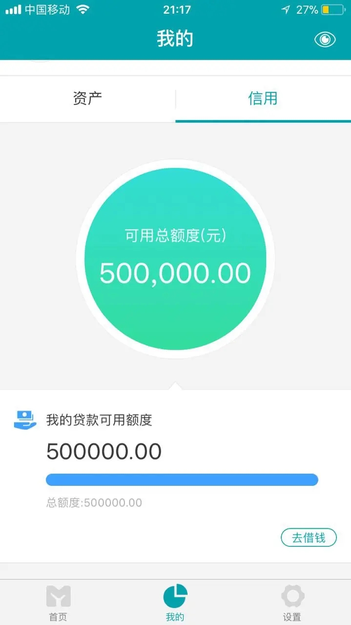网商贷手动申请提额(网商贷手动申请提额可靠吗) 网商贷手动申请提额(网商贷手动申请提额可靠吗)