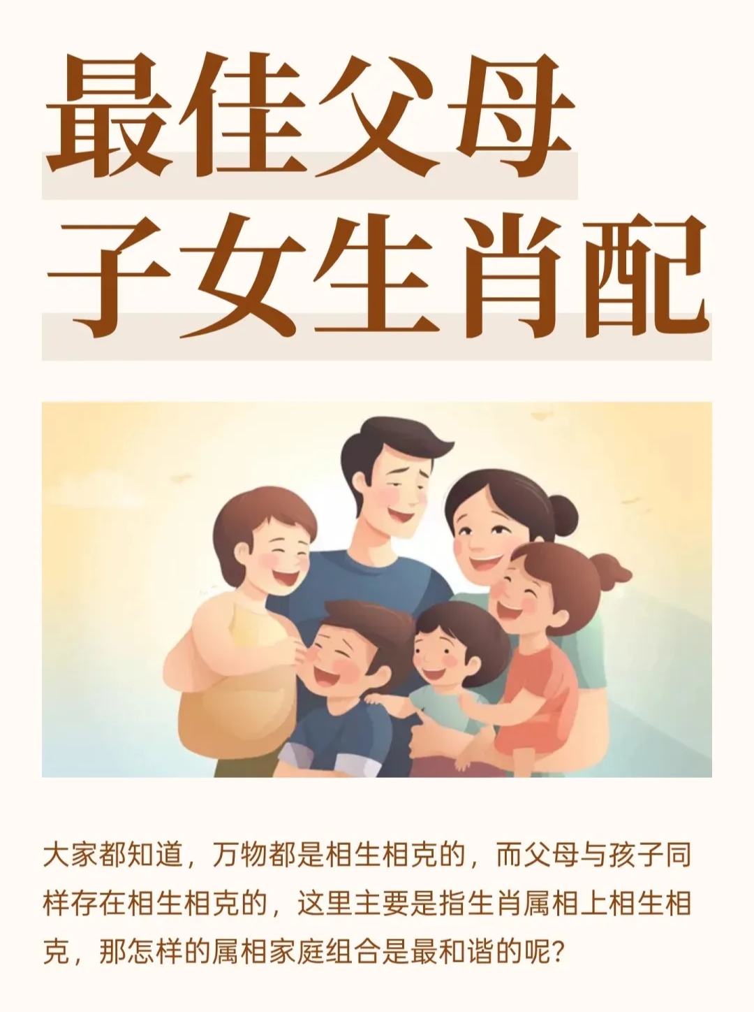 龙和牛属相合不合(龙和牛属相合不合财运) 龙和牛属相合不合(龙和牛属相合不合财运)