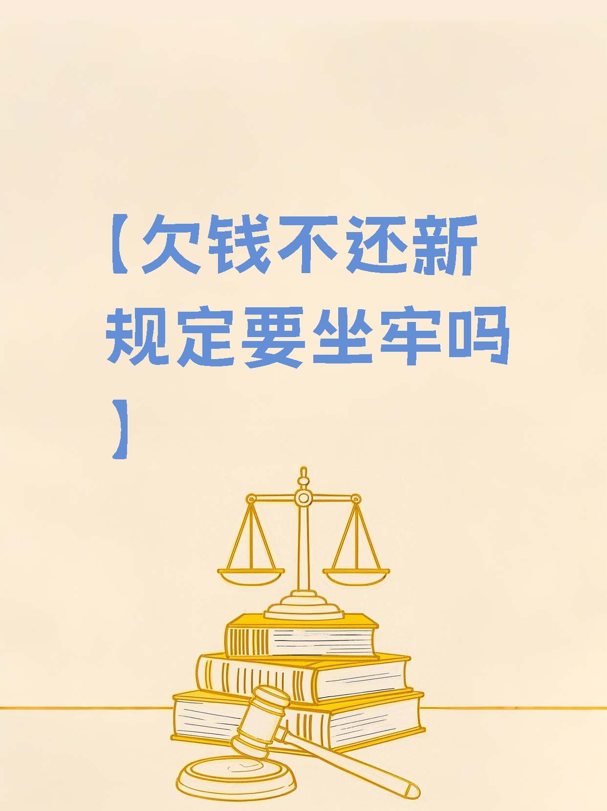 债权人是欠钱的吗(债权人是欠钱的吗还是债务) 债权人是欠钱的吗(债权人是欠钱的吗还是债务)