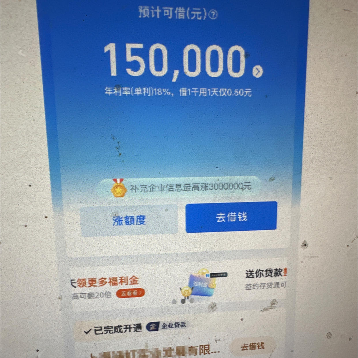网商贷电话(网商贷电话人工客服) 网商贷电话(网商贷电话人工客服)