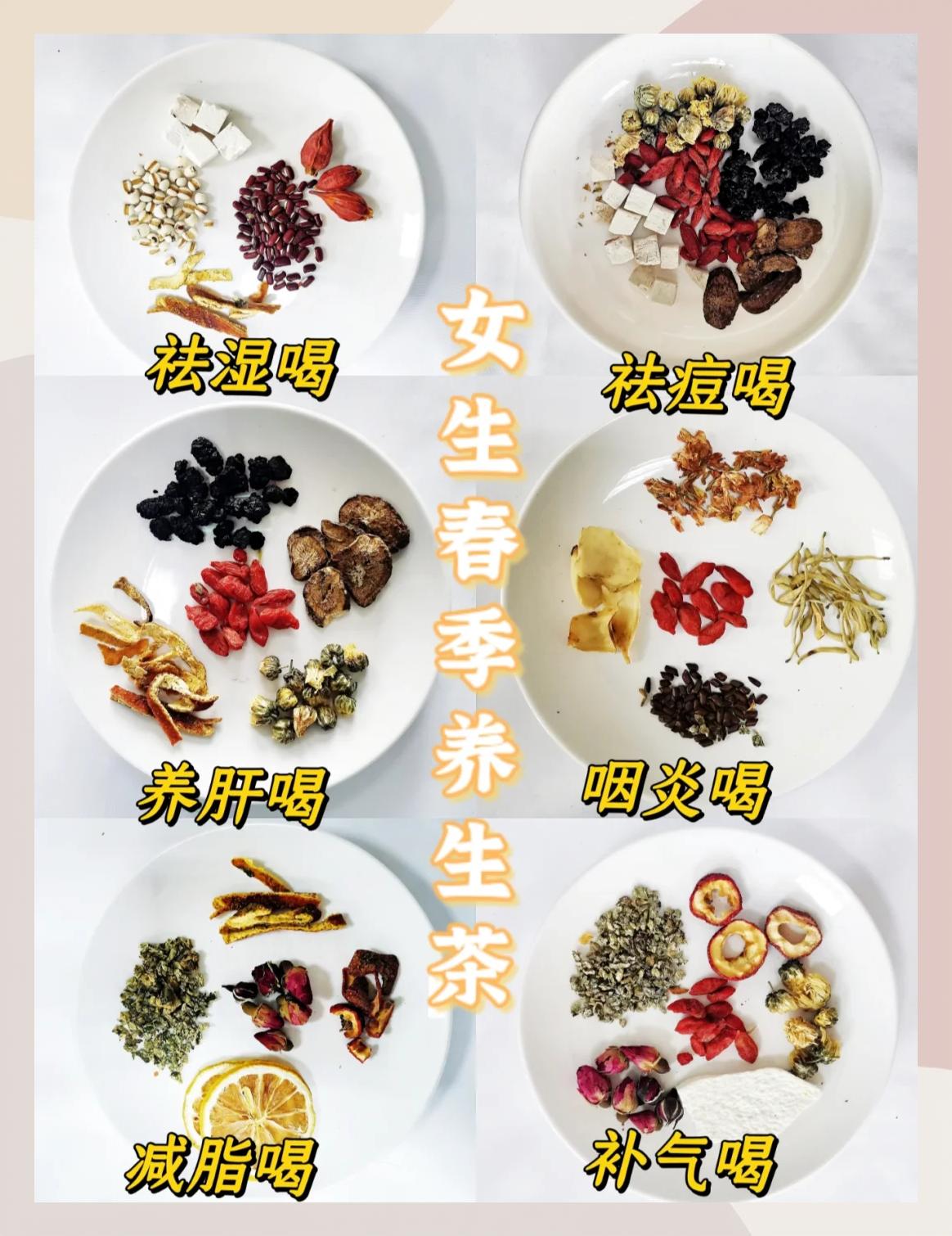 降血糖的十种最佳茶(降血糖的十种最佳茶有哪些) 降血糖的十种最佳茶(降血糖的十种最佳茶有哪些)