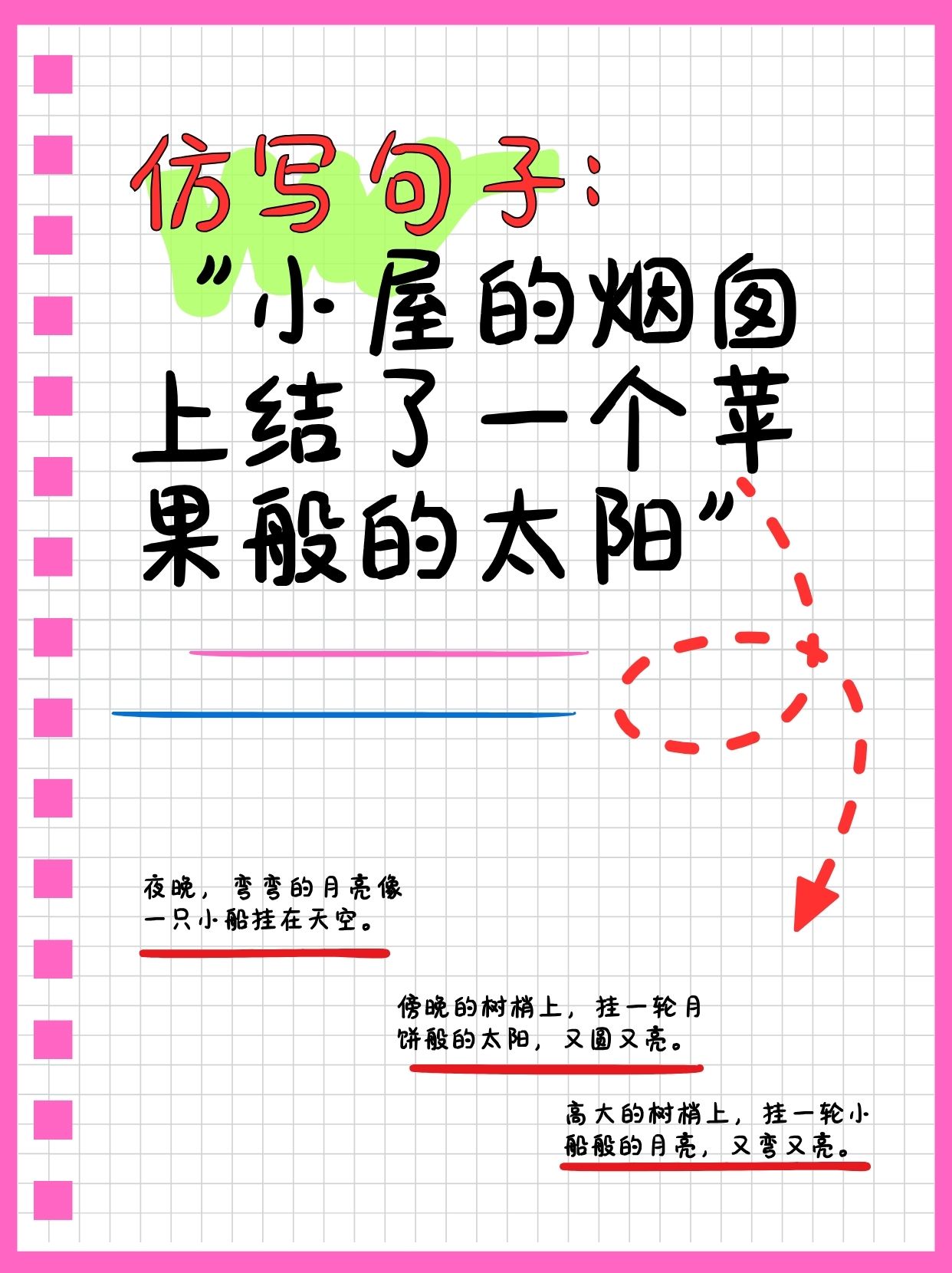 千克造句(千克造句二年级下册)