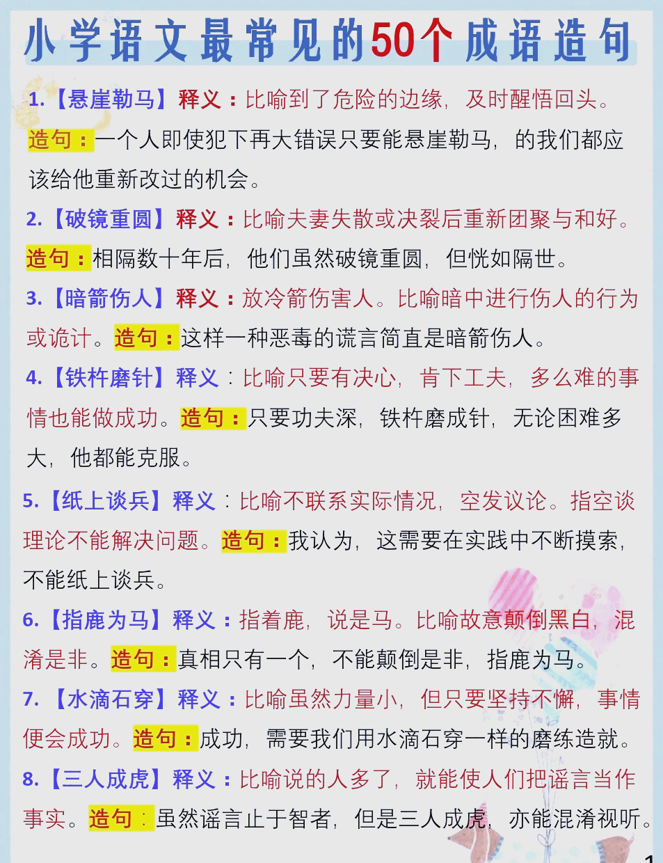 千克造句(千克造句二年级下册)