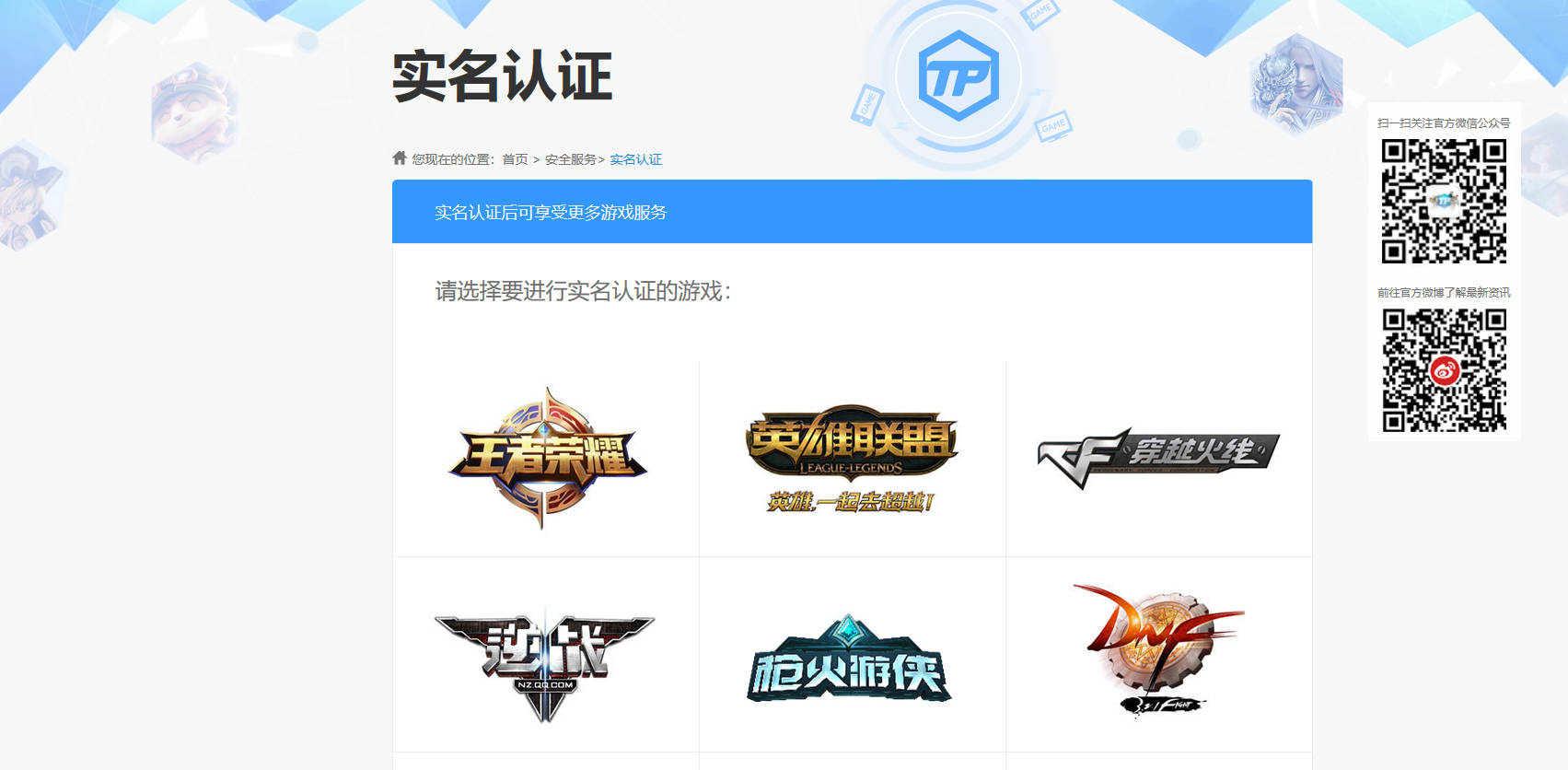 gamesafe(gamesafe是什么) gamesafe(gamesafe是什么)
