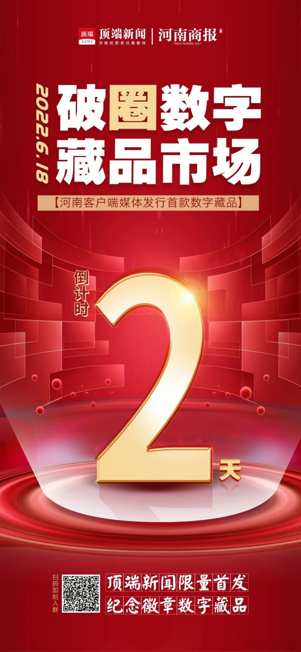 180天后数字藏品会升值吗(180天后数字藏品会升值吗为什么) 180天后数字藏品会升值吗(180天后数字藏品会升值吗为什么)
