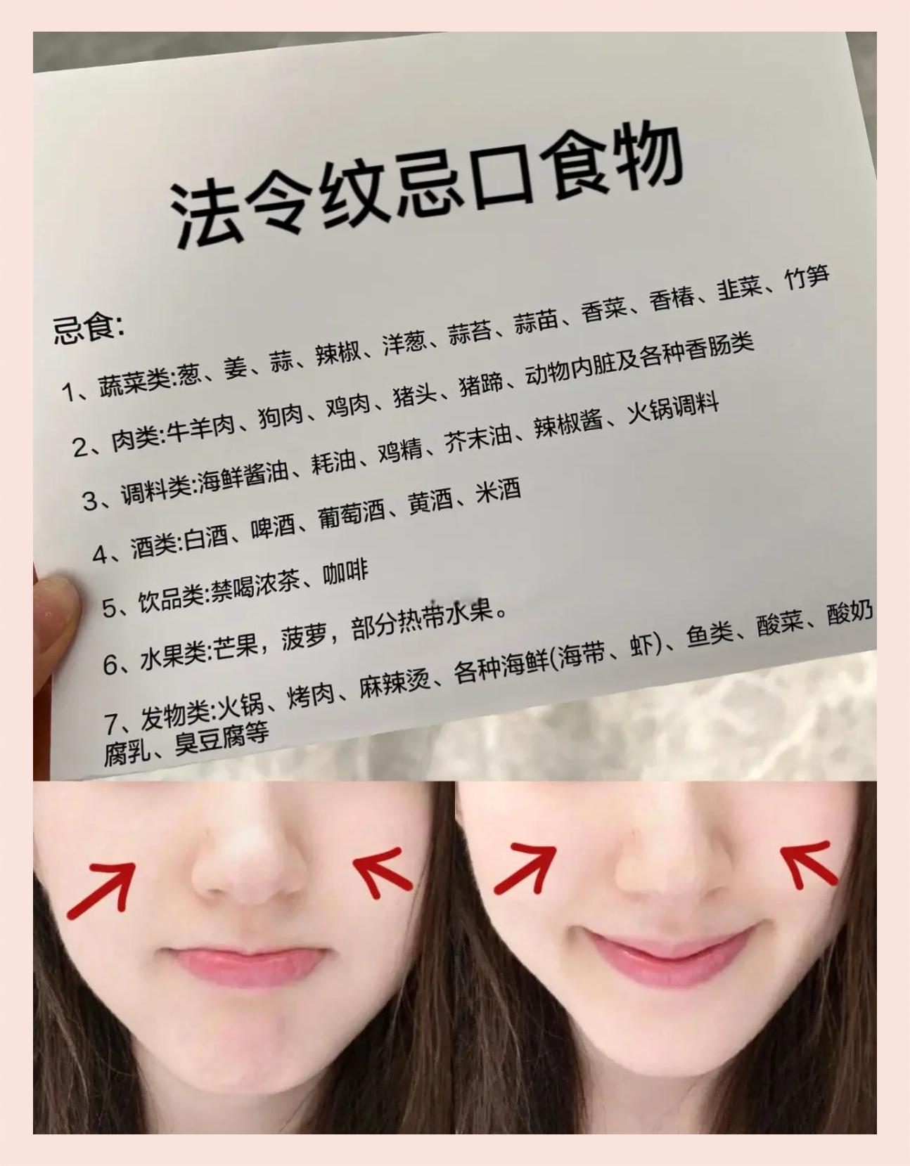 三种法令纹越好命(三种法令纹越好命图片) 三种法令纹越好命(三种法令纹越好命图片)