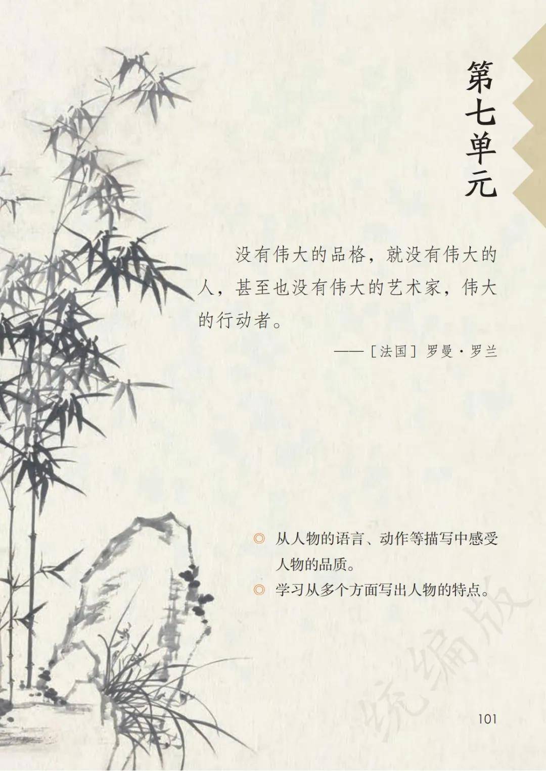 中华语文网(中华语文知识库) 中华语文网(中华语文知识库)
