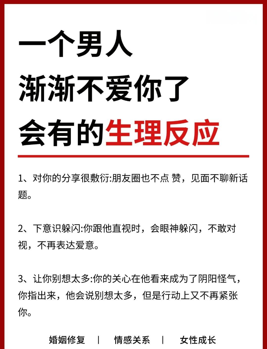 男同事暗恋你最准的表现(男同事暗恋你最准的表现是什么) 男同事暗恋你最准的表现(男同事暗恋你最准的表现是什么)