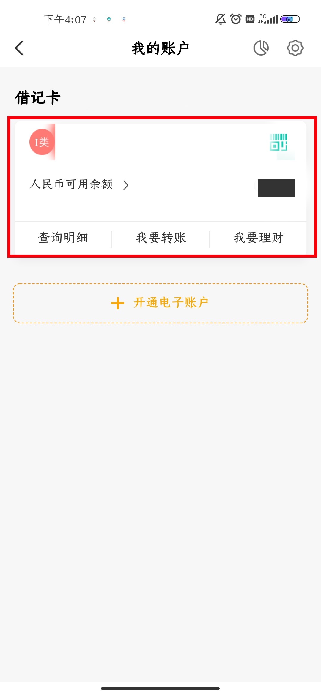 农业银行网址(农业银行网址忻府区) 农业银行网址(农业银行网址忻府区)