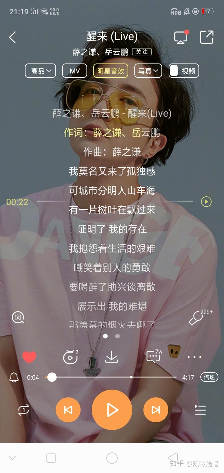 苦情歌曲排行(好听的苦情歌曲) 苦情歌曲排行(好听的苦情歌曲)