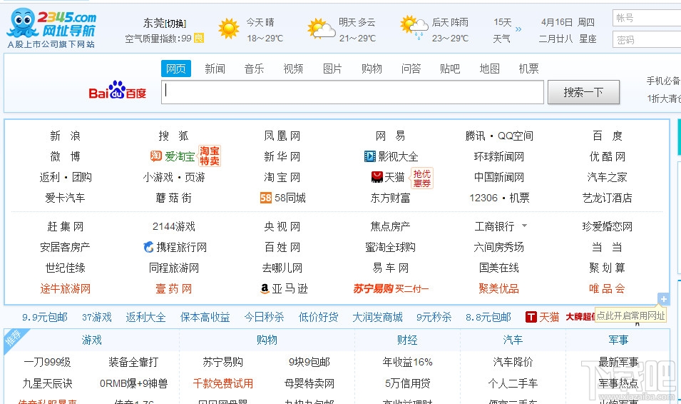 5566网址(556655网) 5566网址(556655网)