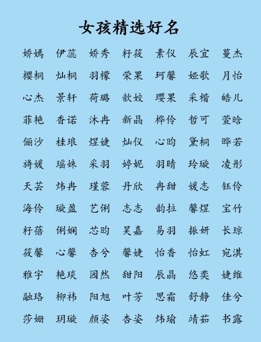 宁字取名的寓意和象征(宁字取名的寓意和象征用画画表达) 宁字取名的寓意和象征(宁字取名的寓意和象征用画画表达)