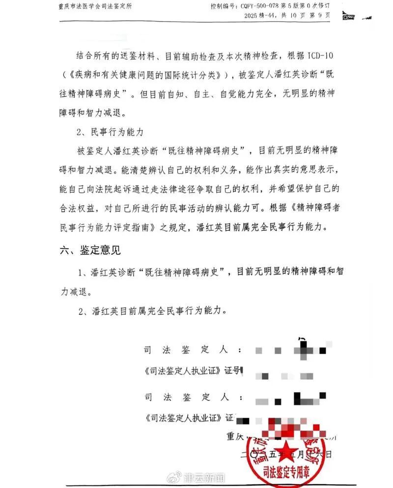 完全民事行为能力(完全民事行为能力人和限制民事行为能力人)