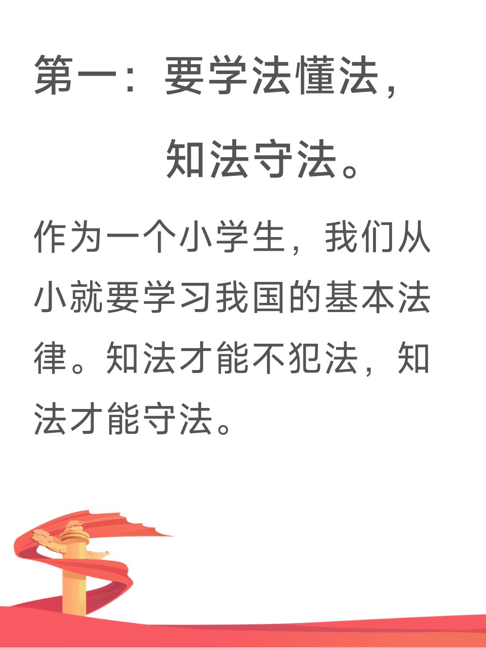 完全民事行为能力(完全民事行为能力人和限制民事行为能力人)