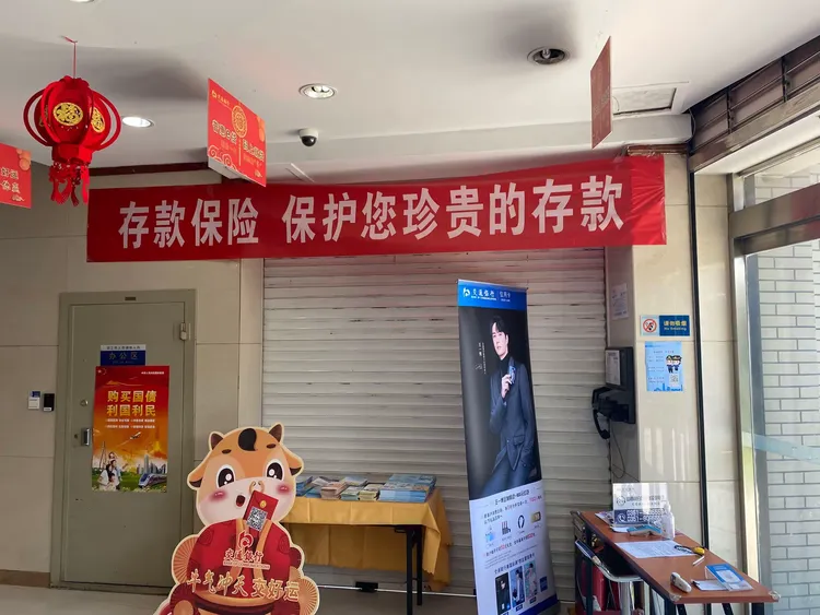 存款保险宣传月活动总结(存款保险宣传活动总结老年人)