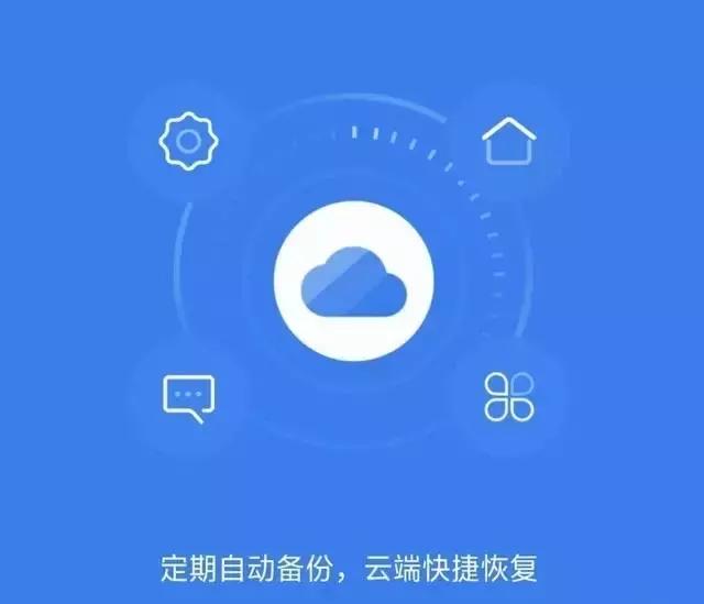 oppo官网云服务登录账号(oppo官网云服务登录账号在哪) oppo官网云服务登录账号(oppo官网云服务登录账号在哪)