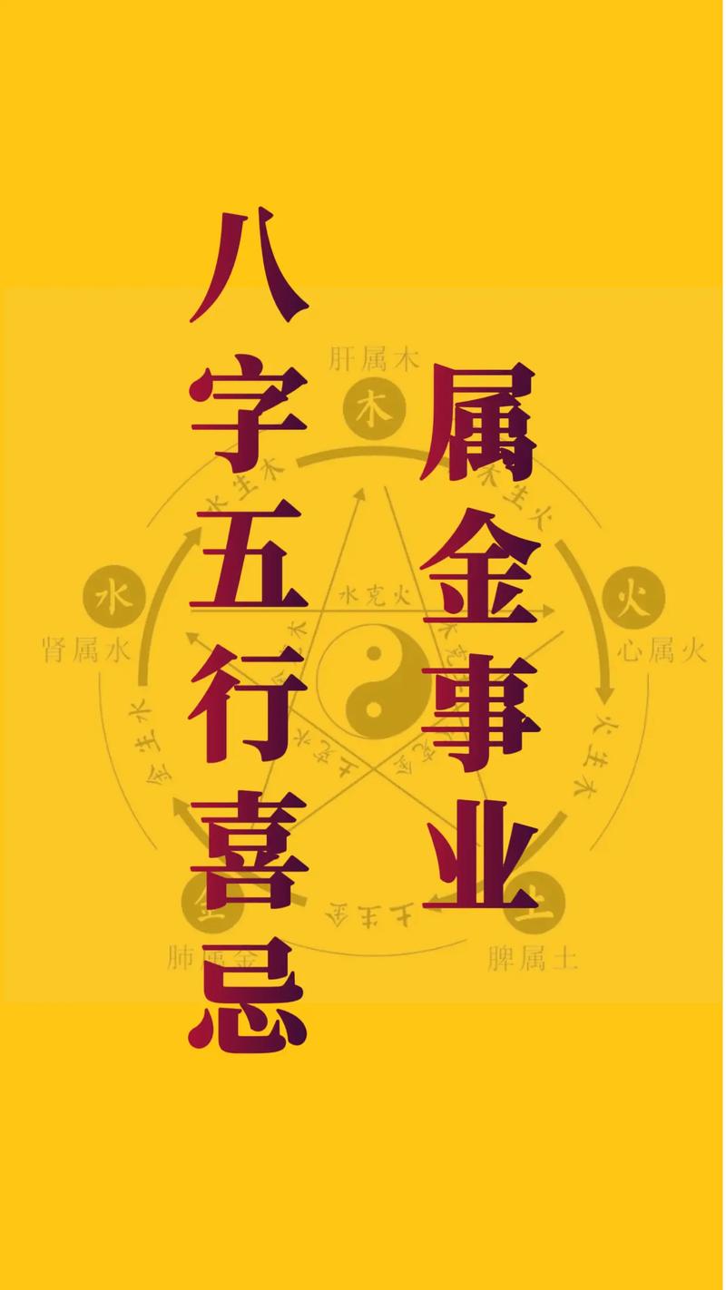 五行属金带财运的字(带土的字五行属土的字有哪些) 五行属金带财运的字(带土的字五行属土的字有哪些)