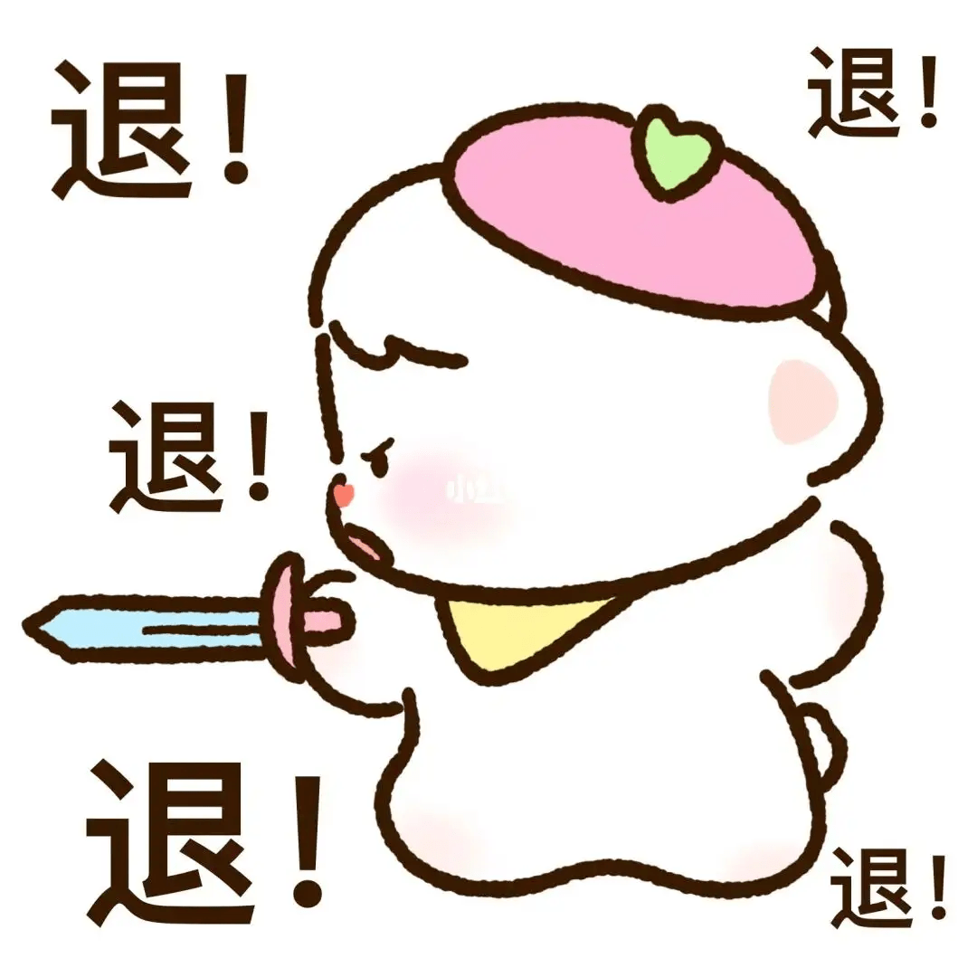 退退退退退退!(退退退退退退下全文免费阅读) 退退退退退退!(退退退退退退下全文免费阅读)