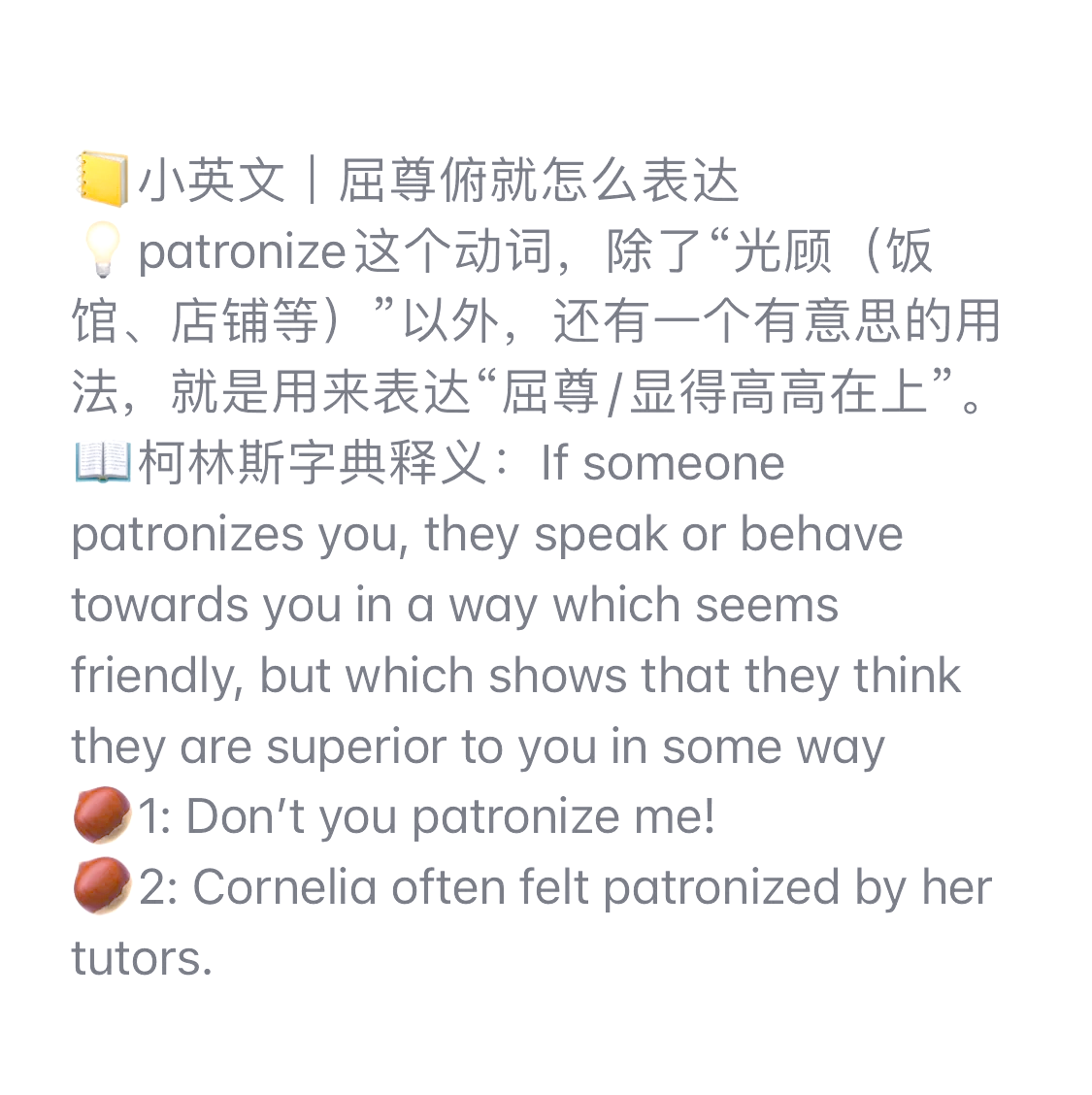 behave是什么意思(behave是什么意思中文翻译)