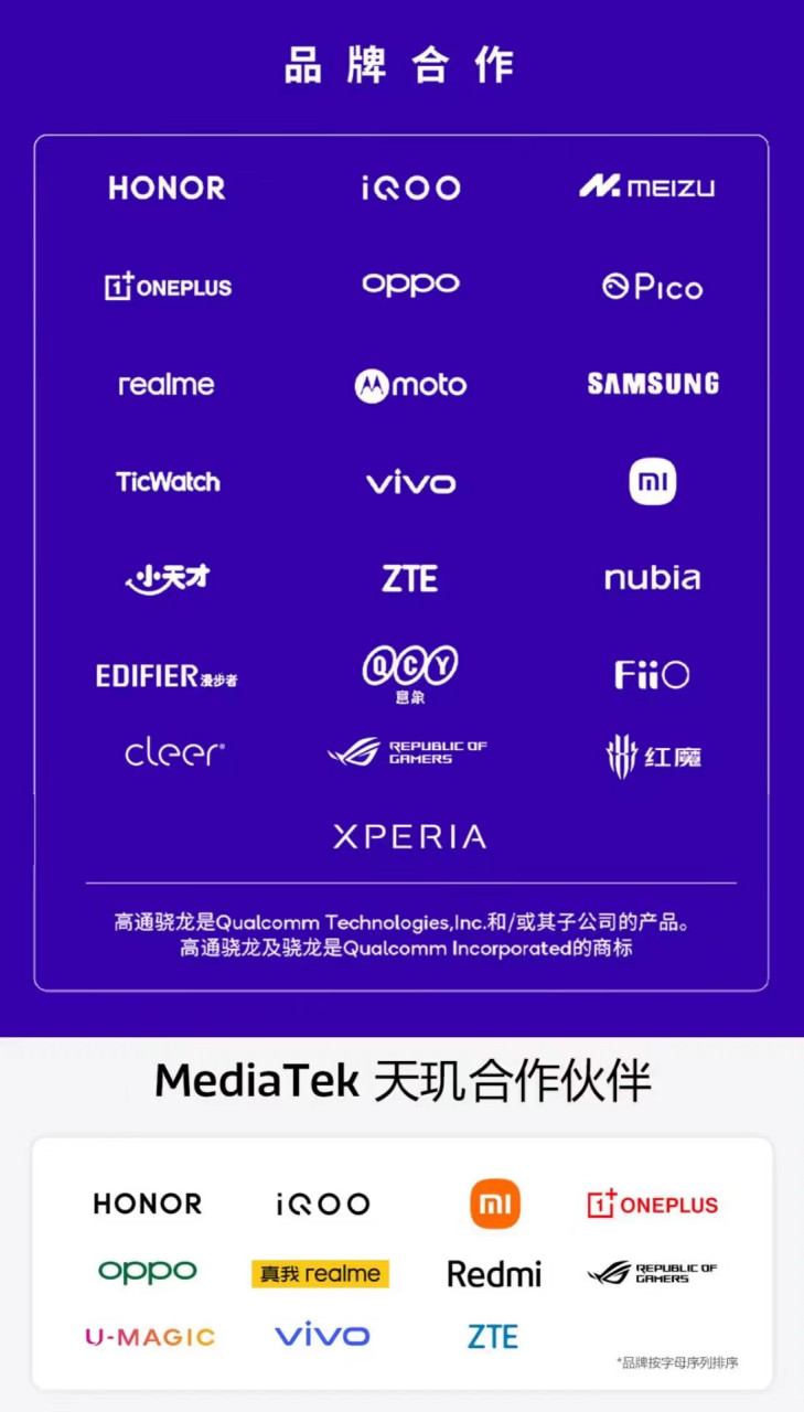 联发科是哪个国家的品牌(联发科承认自己是中国的吗)