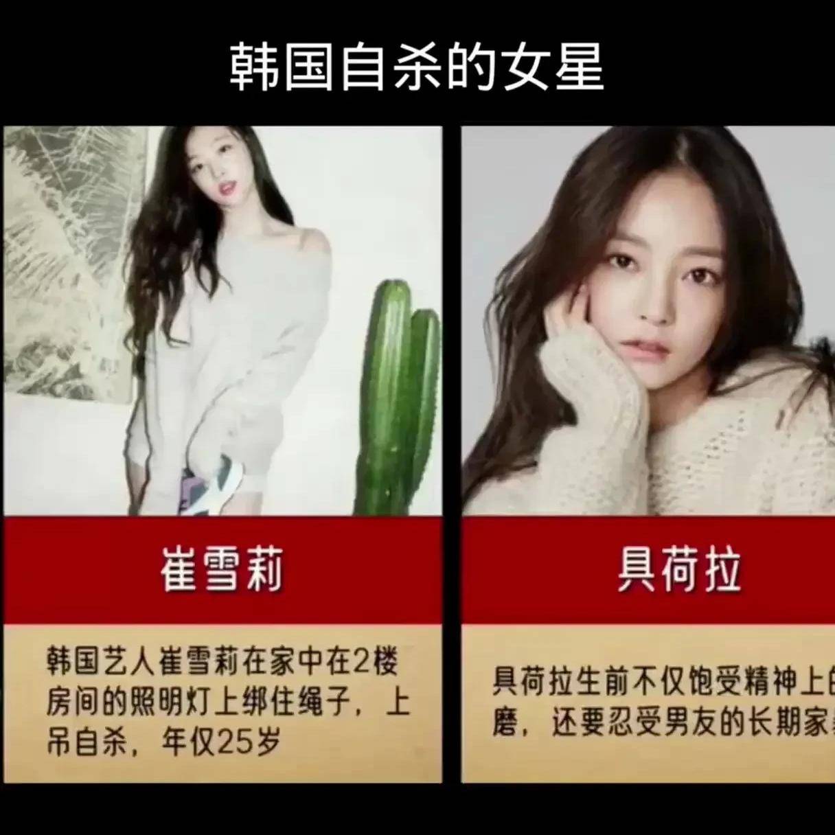 关于韩国女明星潜规则的信息 关于韩国女明星潜规则的信息