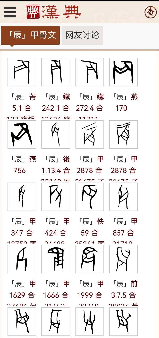辰字取名寓意好吗男孩(辰字取名寓意好吗男孩子) 辰字取名寓意好吗男孩(辰字取名寓意好吗男孩子)