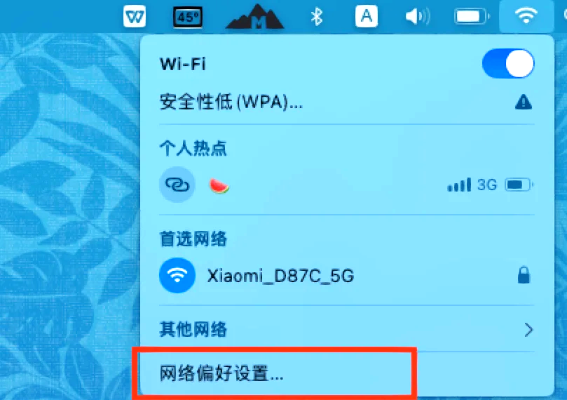 不连wifi怎么更新ios(iphone不连无线网怎么更新系统) 不连wifi怎么更新ios(iphone不连无线网怎么更新系统)