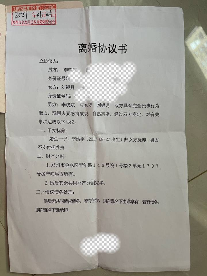 2019年复婚新规定(2019年复婚率最新统计) 2019年复婚新规定(2019年复婚率最新统计)