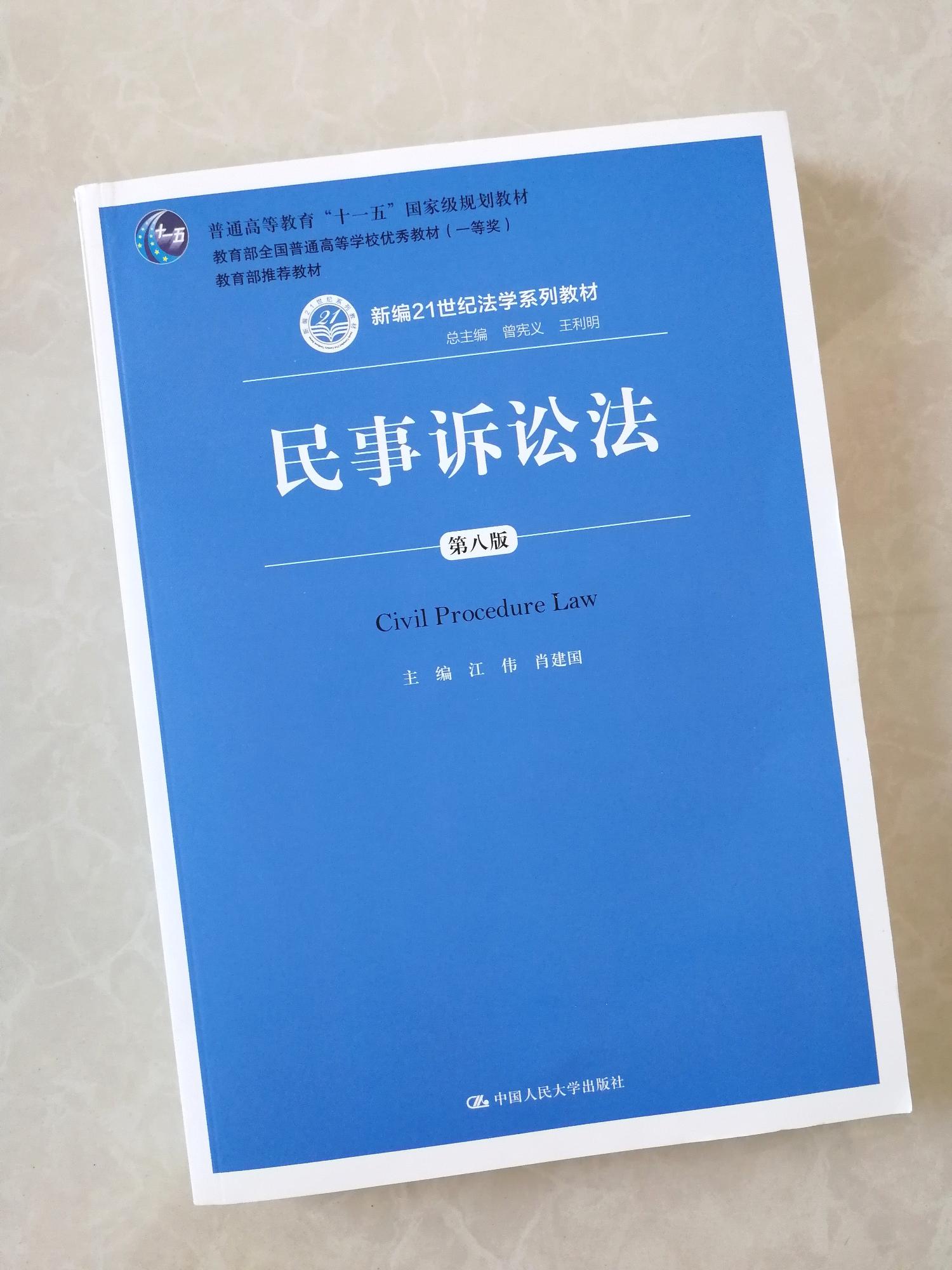 非诉讼手段(非诉讼手段和诉讼的区别)