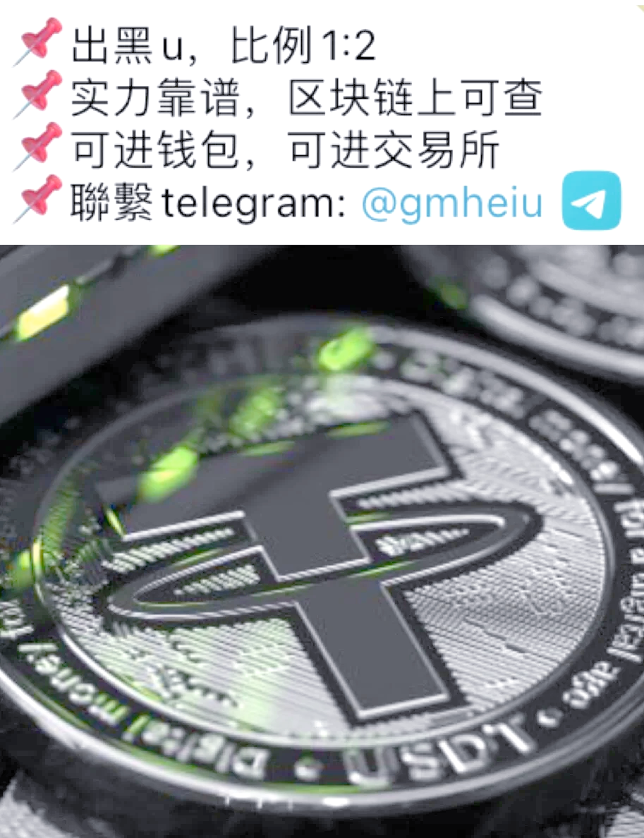 usdt钱包地址(USDT钱包地址大全) usdt钱包地址(USDT钱包地址大全)