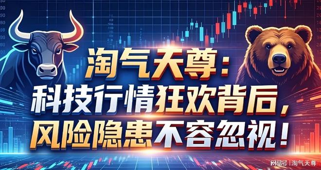 淘气天尊新浪直播股市(淘气天尊同花顺免费直播) 淘气天尊新浪直播股市(淘气天尊同花顺免费直播)
