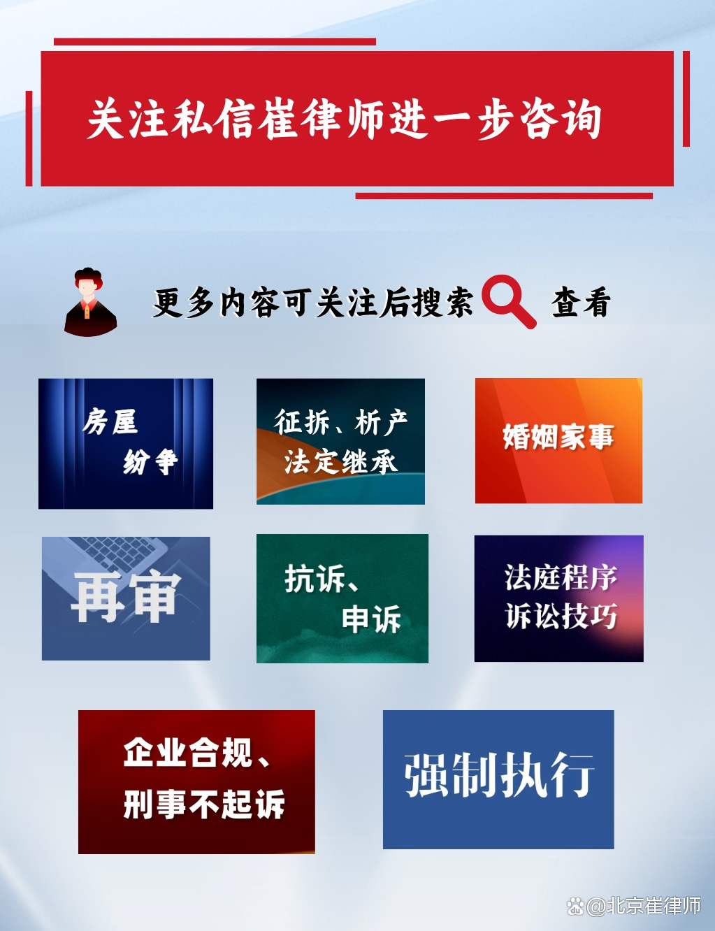 重审和再审的区别(二审发回重审律师还收费吗) 重审和再审的区别(二审发回重审律师还收费吗)