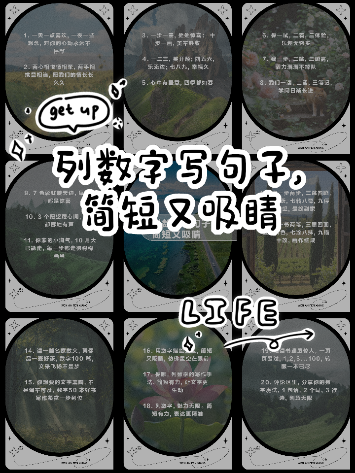 如何用数字骂人(怎么用数字怎么骂人)