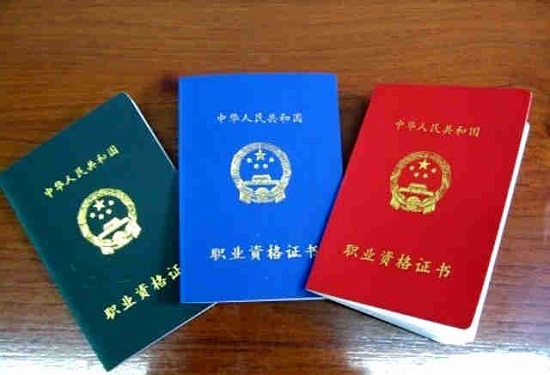 中级职称证8000元代办(中级职称证8000元代办可靠吗) 中级职称证8000元代办(中级职称证8000元代办可靠吗)