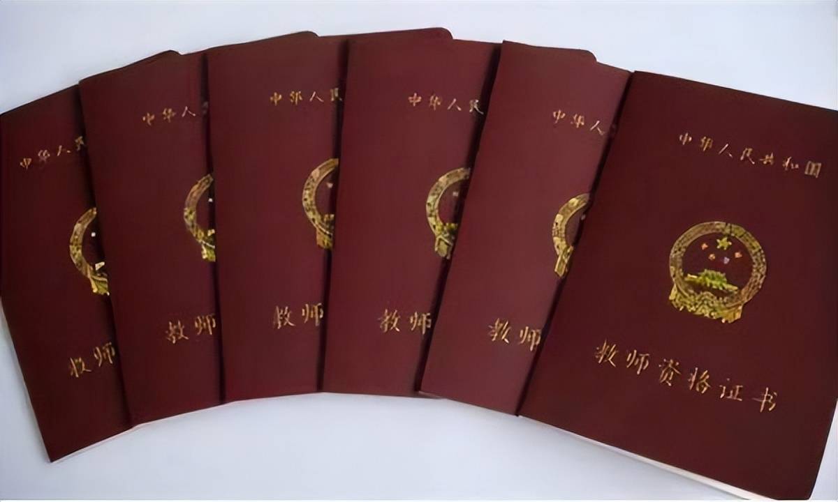 中级职称证8000元代办(中级职称证8000元代办可靠吗) 中级职称证8000元代办(中级职称证8000元代办可靠吗)