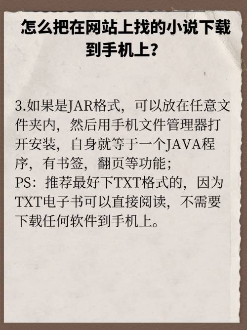 医道官途小说下载txt免费下载的简单介绍
