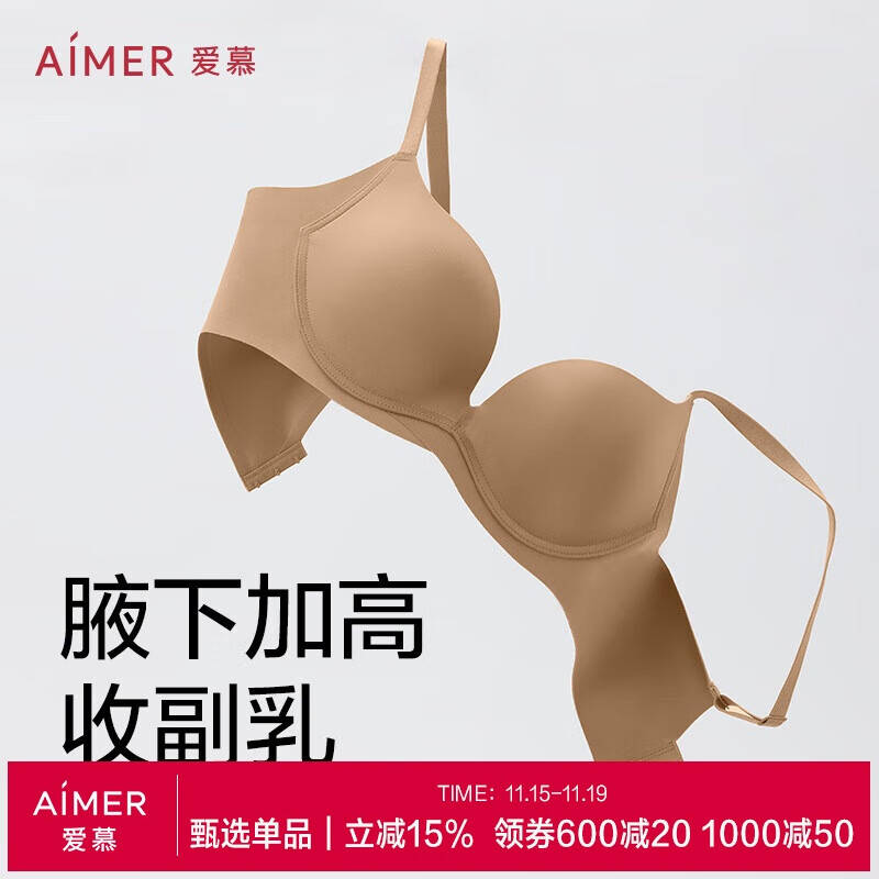 女孩文胸(女孩子穿的文胸) 女孩文胸(女孩子穿的文胸)
