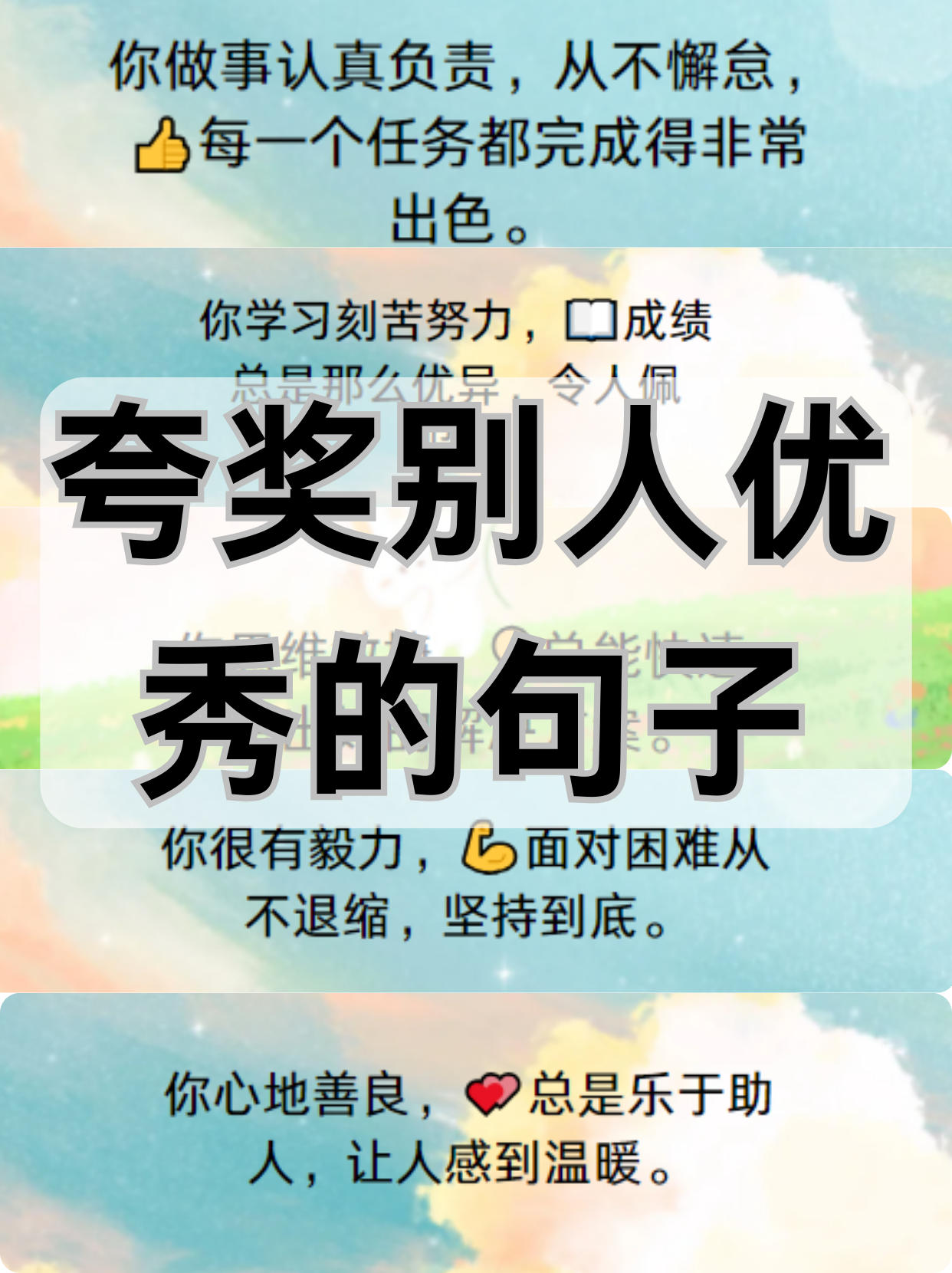 夸别人文采好文化底蕴深厚的句子(夸别人文采好文化底蕴深厚的句子怎么说) 夸别人文采好文化底蕴深厚的句子(夸别人文采好文化底蕴深厚的句子怎么说)