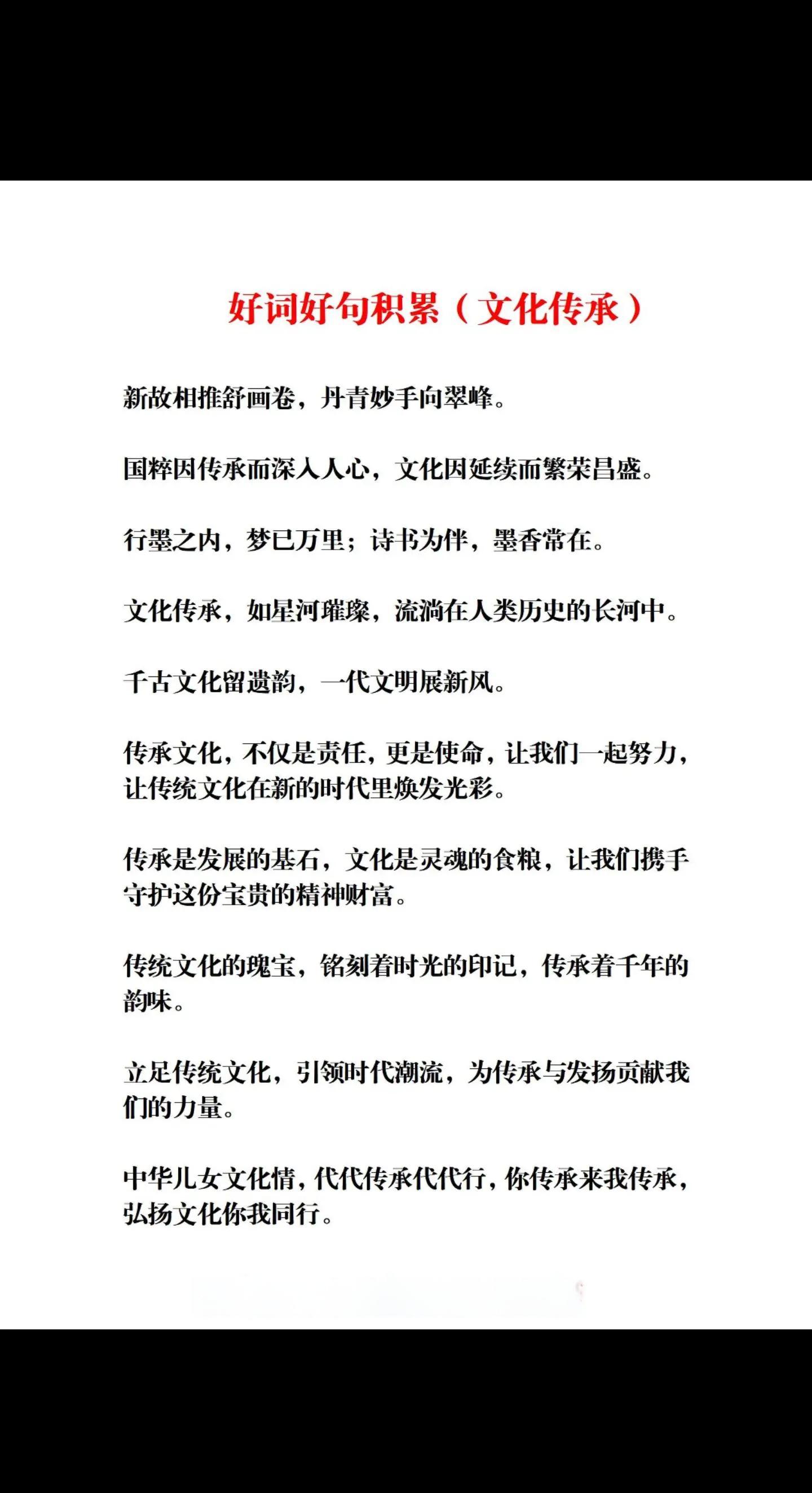 夸别人文采好文化底蕴深厚的句子(夸别人文采好文化底蕴深厚的句子怎么说) 夸别人文采好文化底蕴深厚的句子(夸别人文采好文化底蕴深厚的句子怎么说)