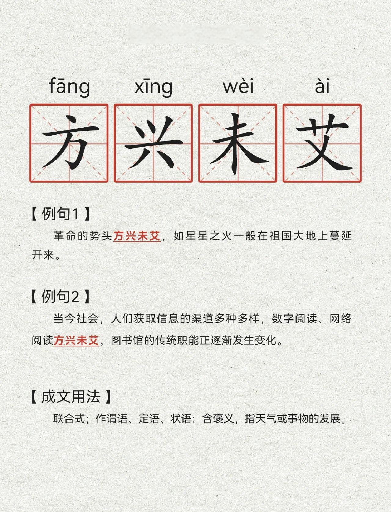 韬的意思(韬字取名的寓意是什么) 韬的意思(韬字取名的寓意是什么)