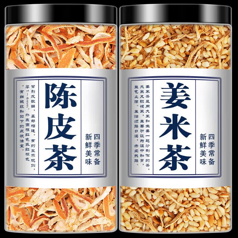 炒姜米茶的功效与作用(炒姜米茶的功效与作用是什么) 炒姜米茶的功效与作用(炒姜米茶的功效与作用是什么)