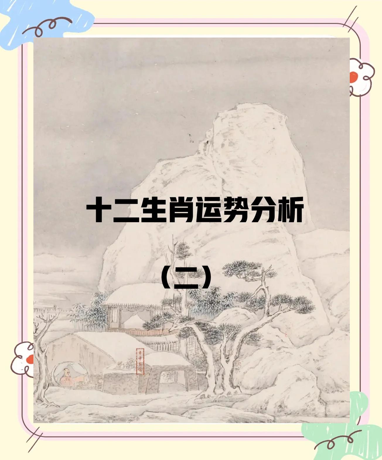 25岁属什么生肖(25岁属什么生肖是哪一年) 25岁属什么生肖(25岁属什么生肖是哪一年)