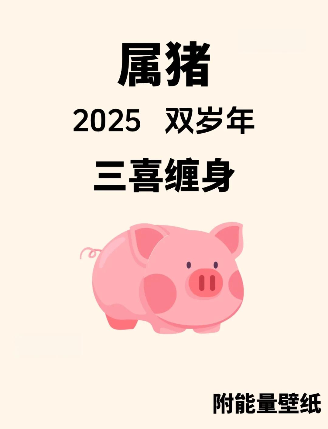 25岁属什么生肖(25岁属什么生肖是哪一年) 25岁属什么生肖(25岁属什么生肖是哪一年)